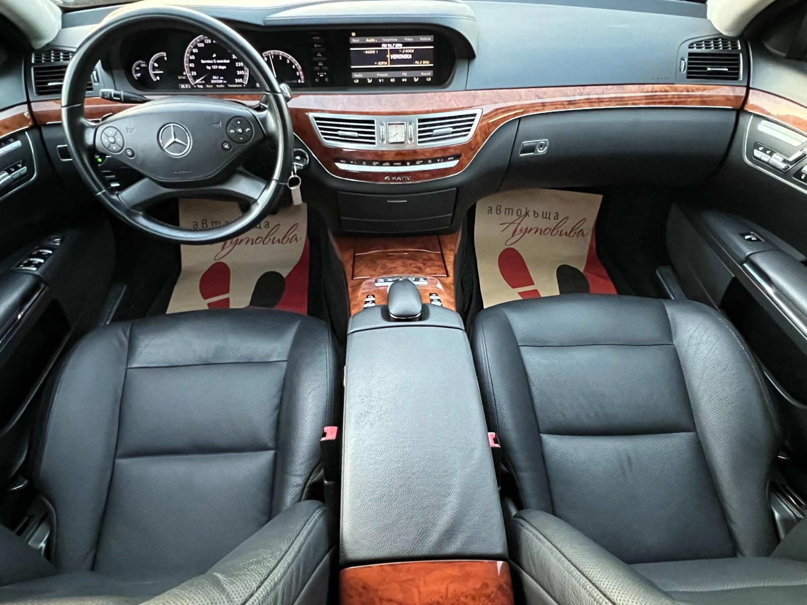 Mercedes-Benz S 350 CDI 4-MATIC/ТОП СЪСТОЯНИЕ/ВСИЧКИ ЕКСТРИ/, снимка 14 - Автомобили и джипове - 55536104