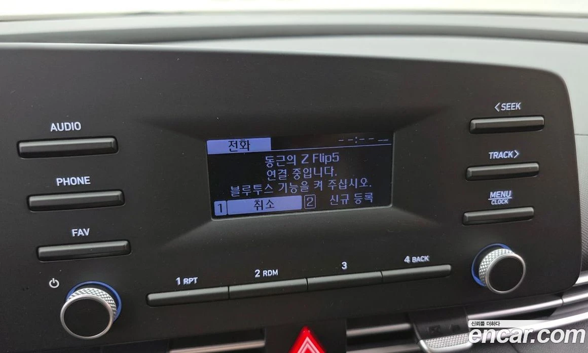 Hyundai Elantra 1.6 Smart, снимка 15 - Автомобили и джипове - 55668647