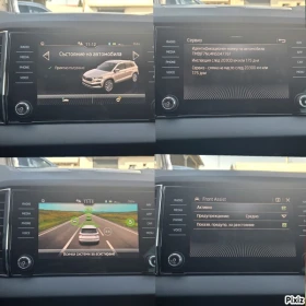 Skoda Karoq FACE 2.0TDI 7DSG LED ; DIGITAL ;  2022.  | Mobile.bg    13