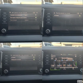 Skoda Karoq FACE 2.0TDI 7DSG LED ; DIGITAL ;  2022.  | Mobile.bg    12