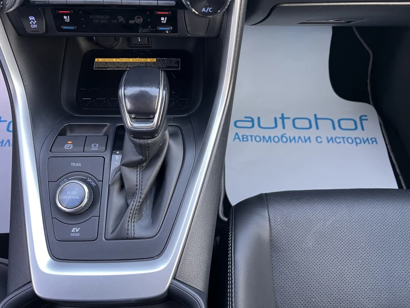 Toyota Rav4 PREMIUM/2.5 HYBRID/222К.С./Е-CVT/E-Four/ГАРАНЦИЯ, снимка 15 - Автомобили и джипове - 52616785