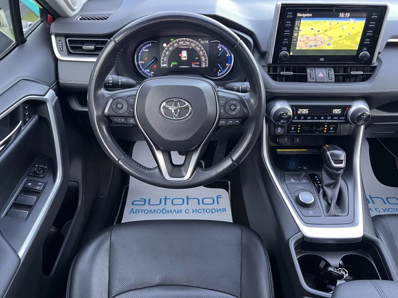 Toyota Rav4 PREMIUM/2.5 HYBRID/222К.С./Е-CVT/E-Four/ГАРАНЦИЯ, снимка 11 - Автомобили и джипове - 52616785