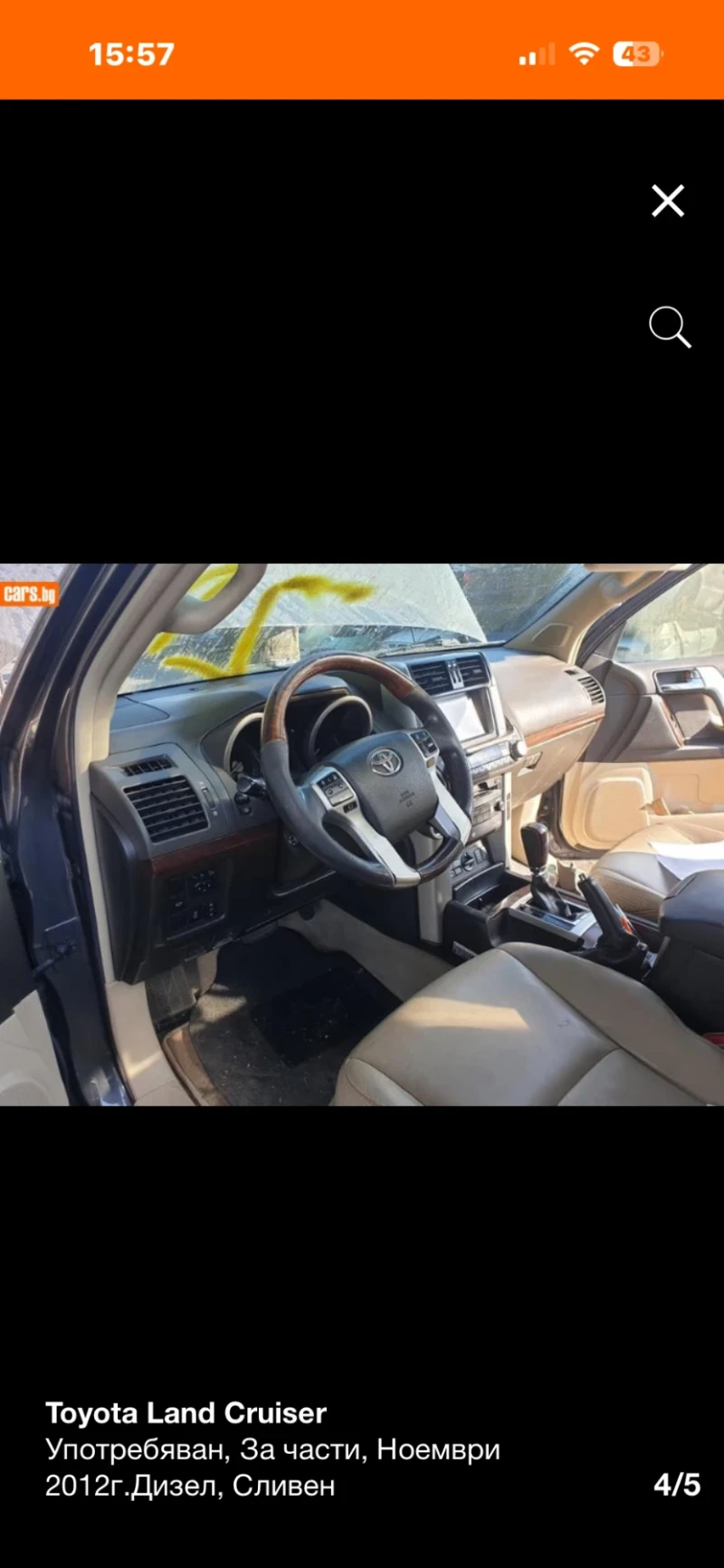 Toyota Land cruiser 3.0d AVTOMAT НА ЧАСТИ!!! 150, снимка 4 - Автомобили и джипове - 53034067
