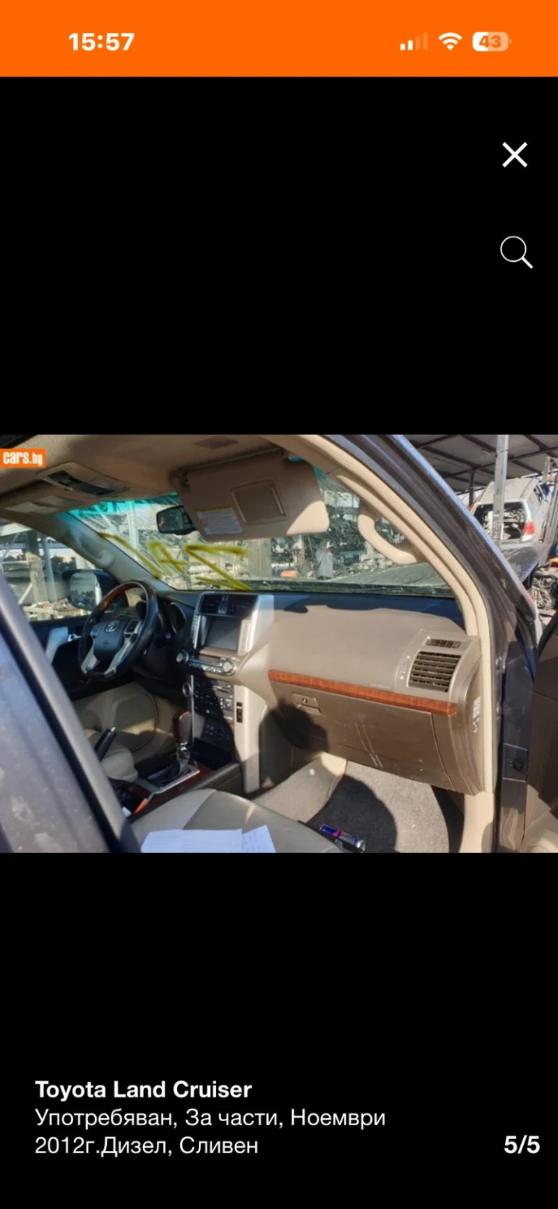 Toyota Land cruiser 3.0d AVTOMAT НА ЧАСТИ!!! 150, снимка 5 - Автомобили и джипове - 53034067