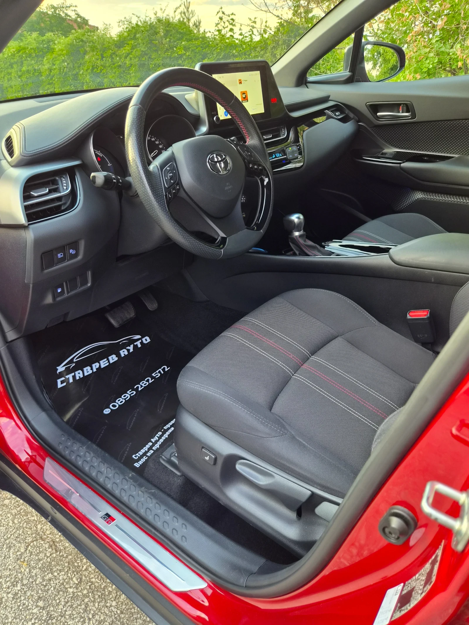 Toyota C-HR GR Sport/10.22г/Гаранция/Hybrid , снимка 10 - Автомобили и джипове - 55253851