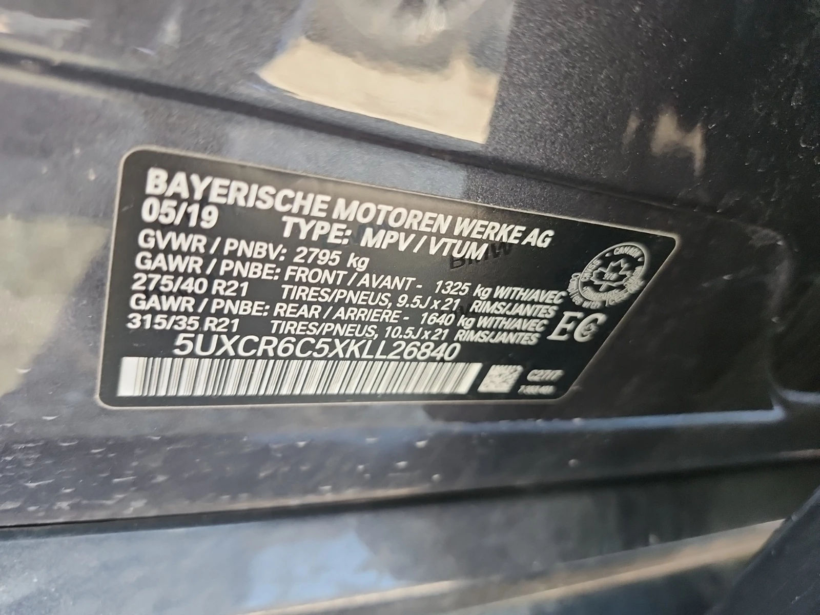 BMW X5 Xdrive40i / M SPORT / ������ / ���� �� �������� | Mobile.bg � ����������� 15