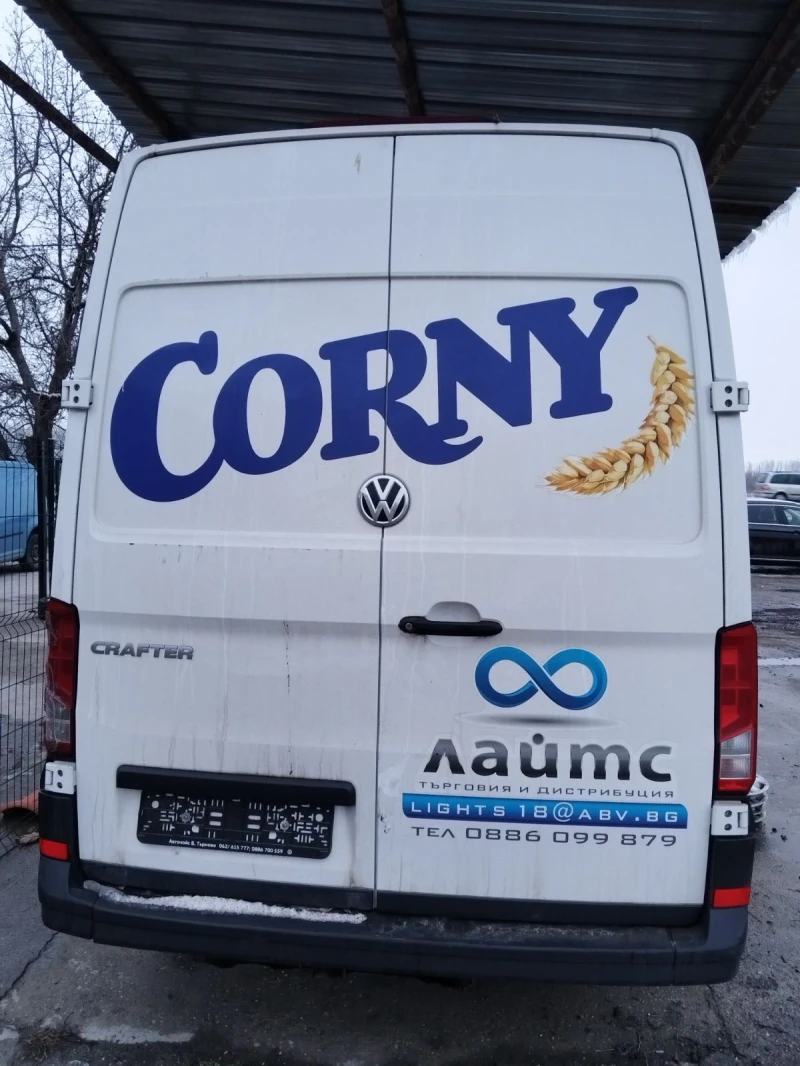 VW Crafter 2.0 d ХЛАДИЛЕН, снимка 3 - Бусове и автобуси - 53342938