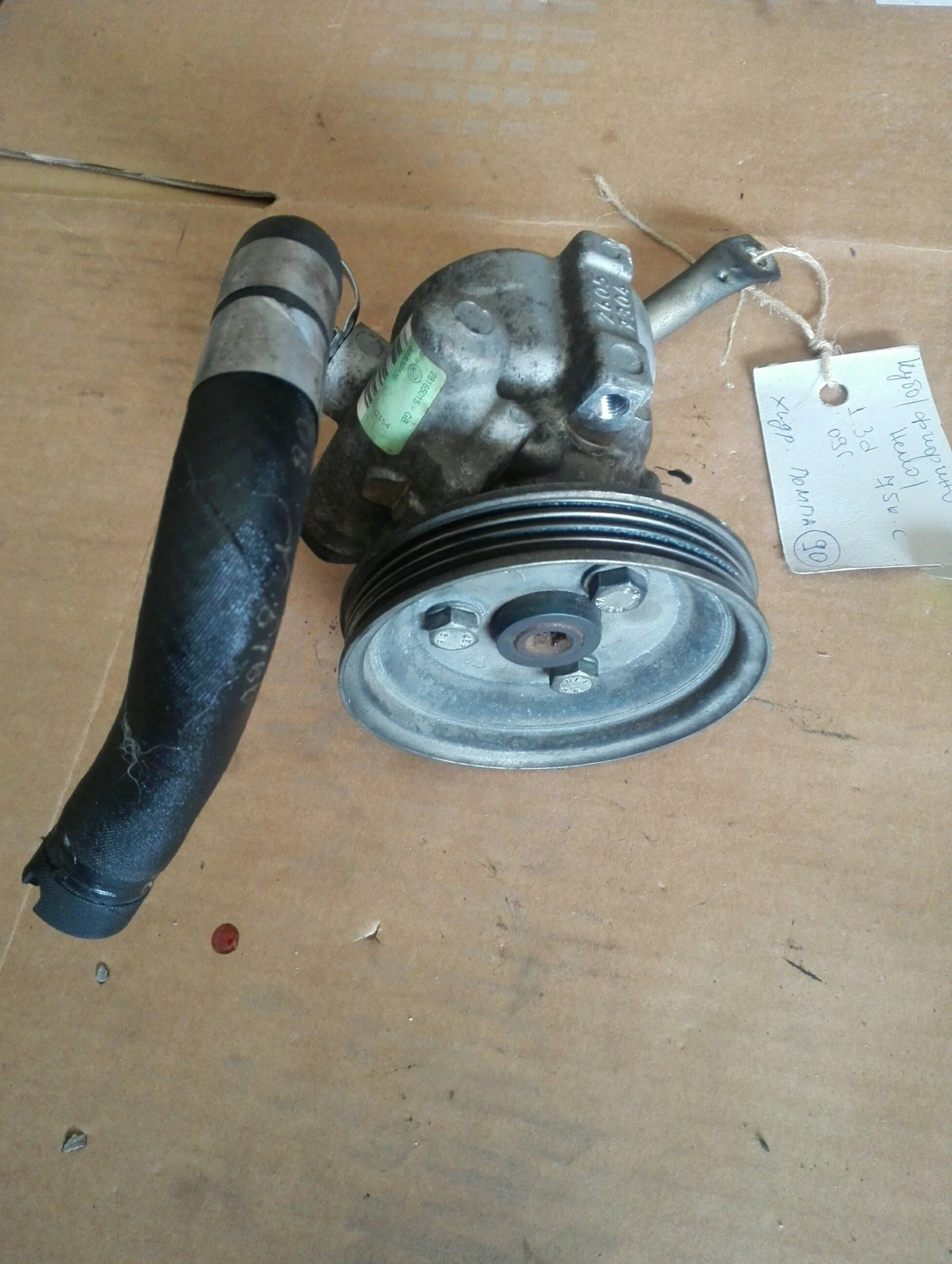 ����������� ����� ���� ���� 1.3� (���� �������, ������� ����) | Mobile.bg � ����������� 1