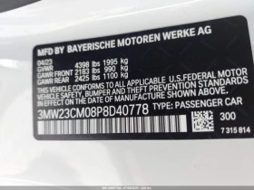 BMW 230 HARMAN/KARDON* ПАНОРАМА* 360* KEYLESS* AMBIENT - 39500 лв. - 25533553 9