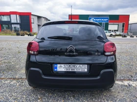 Citroen C3 Panorama  - 8900 € / 17406.89 лв. - 46740328 4