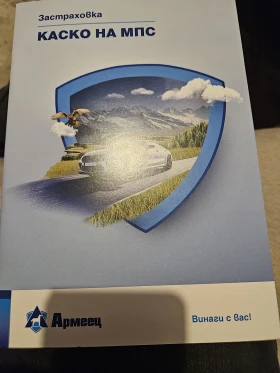 Mercedes-Benz B 180 ПОДГРЕВ* КОЖА* DISTRONIC * ЕВРО 6* ПАНОРАМА*  - 17500 лв. / 8947.61 € - 58760844 16