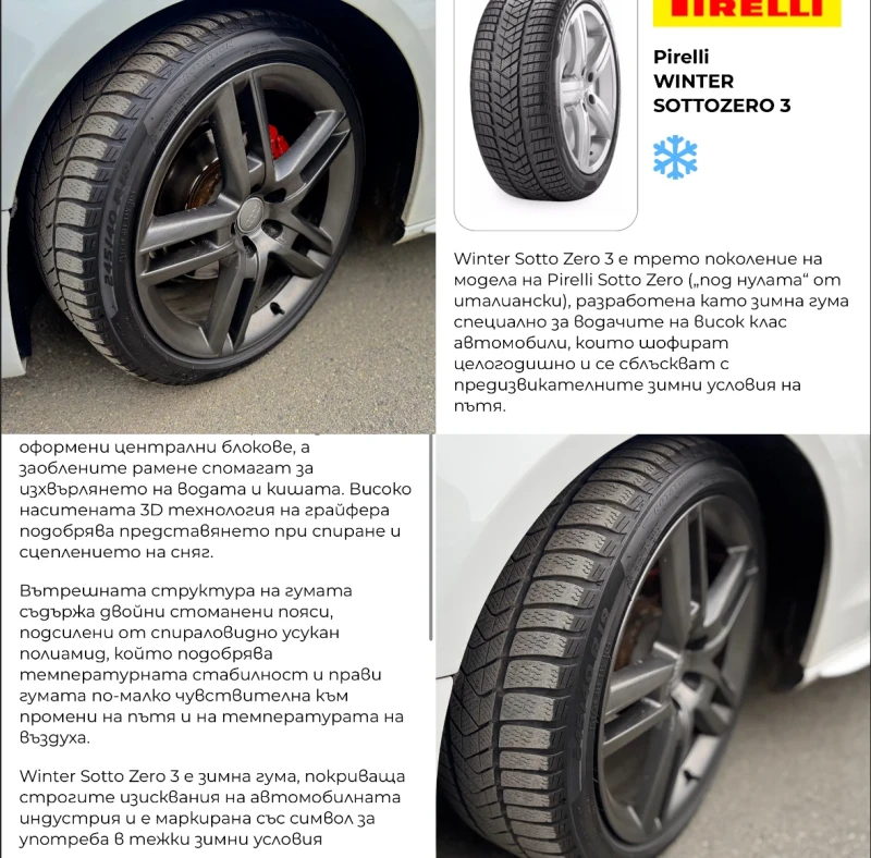 Audi A5 S5 3xS-LINE EURO 5, снимка 17 - Автомобили и джипове - 48350755