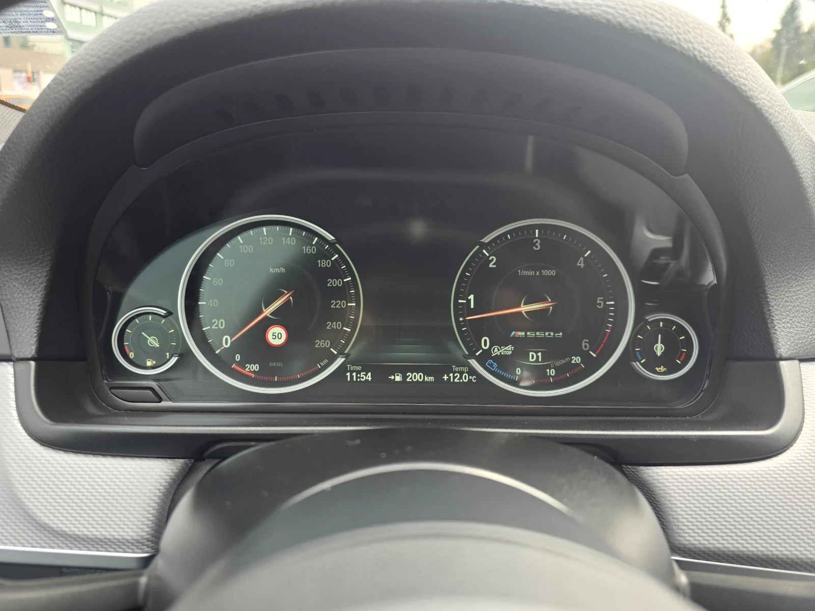 BMW 550 M50d xDrive LCI Facelift Alcantara | Mobile.bg — изображение 15