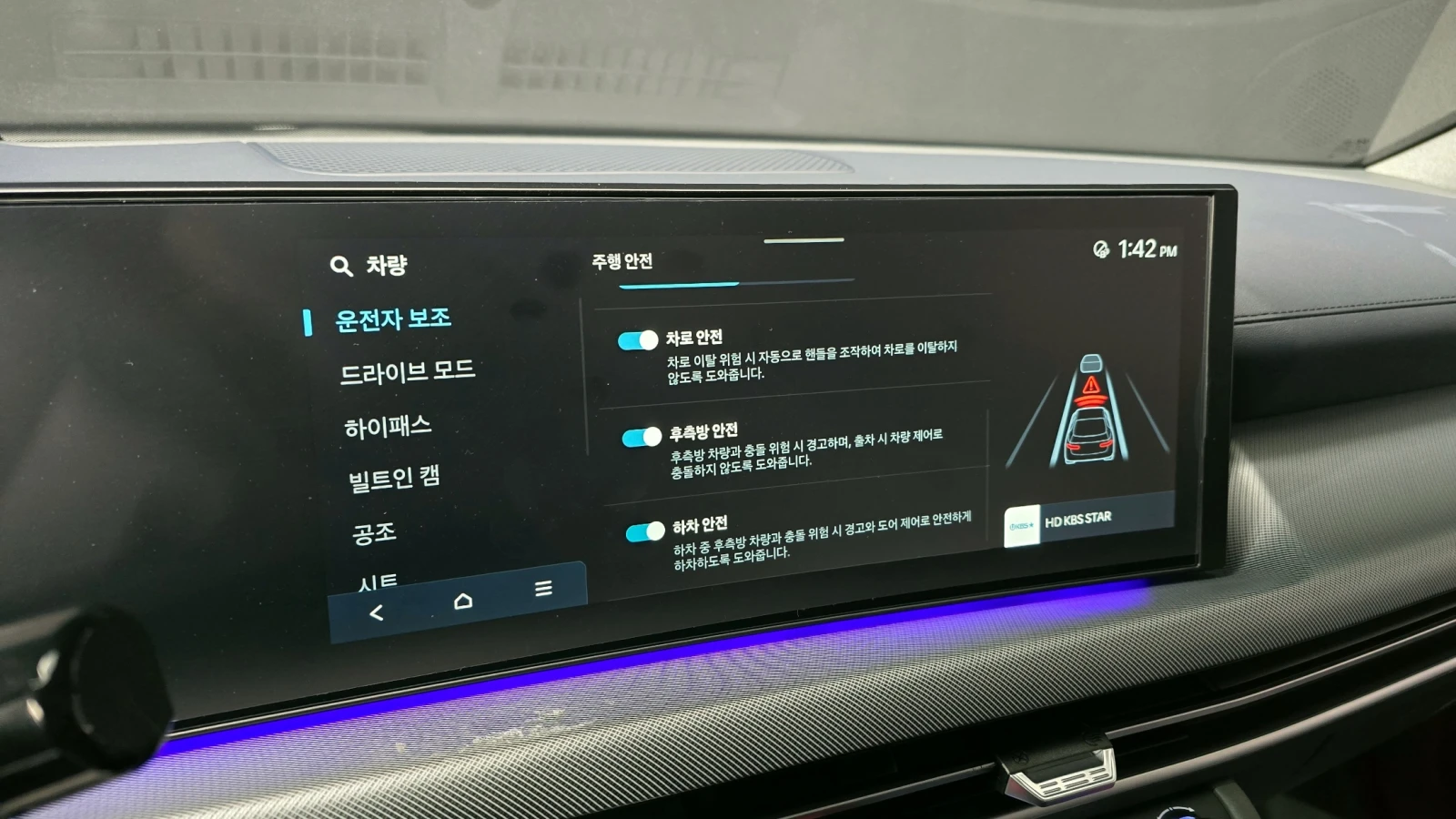 Hyundai Sonata 2.0LPG - изображение 9