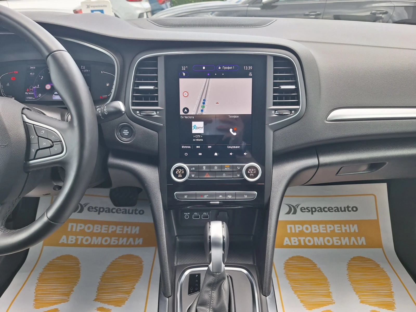 Renault Megane 1.3Tce/ 140к.с./Grandtour/INTENS, снимка 15 - Автомобили и джипове - 54972373