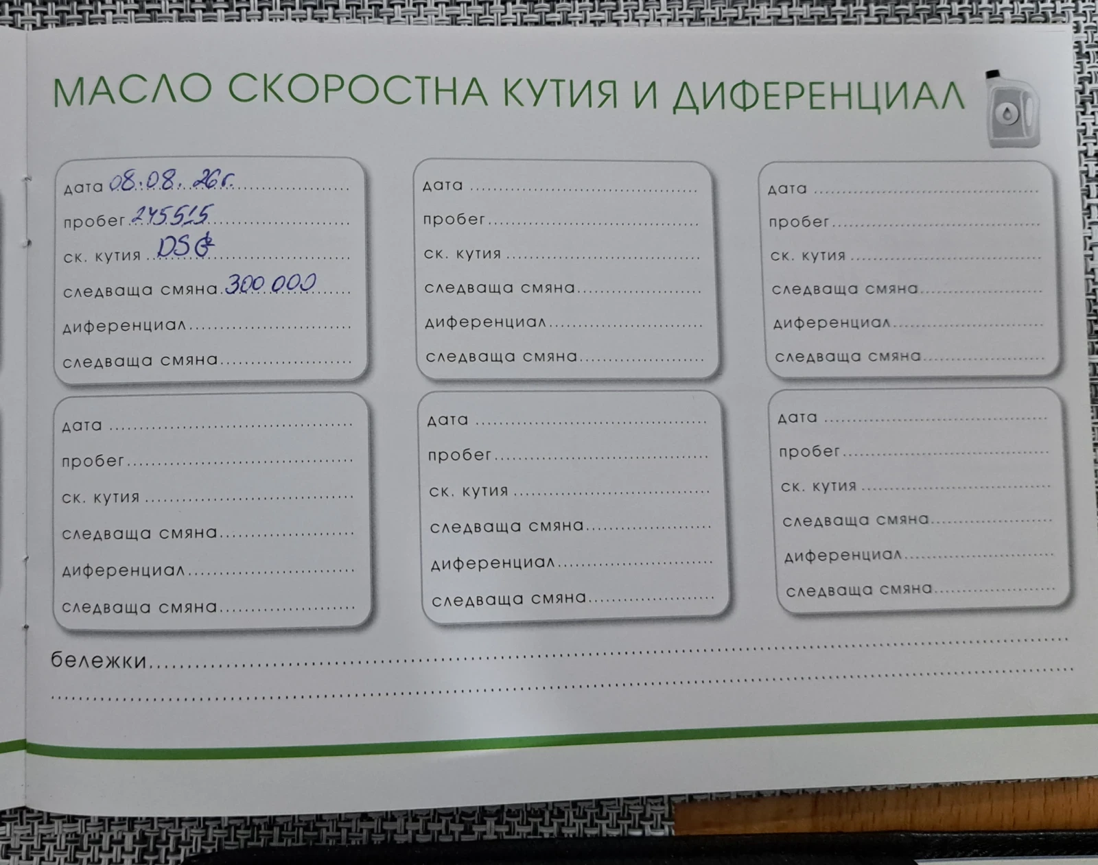 VW Passat 2.0 tdi, снимка 7 - Автомобили и джипове - 56603230