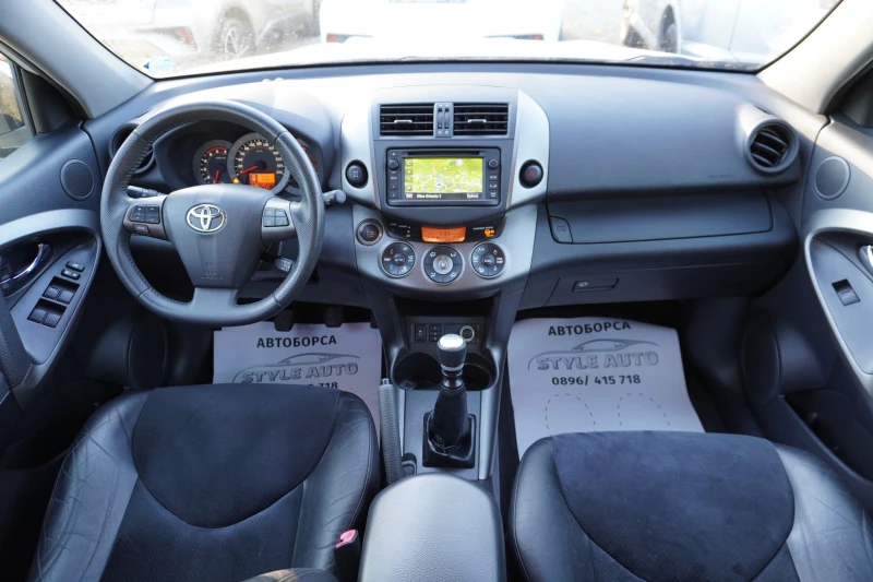 Toyota Rav4 2.2 D4-D LUXURY-KEYLESSGO/NAVI, КОЖА, AWD-ОТЛИЧНА, снимка 11 - Автомобили и джипове - 47853945