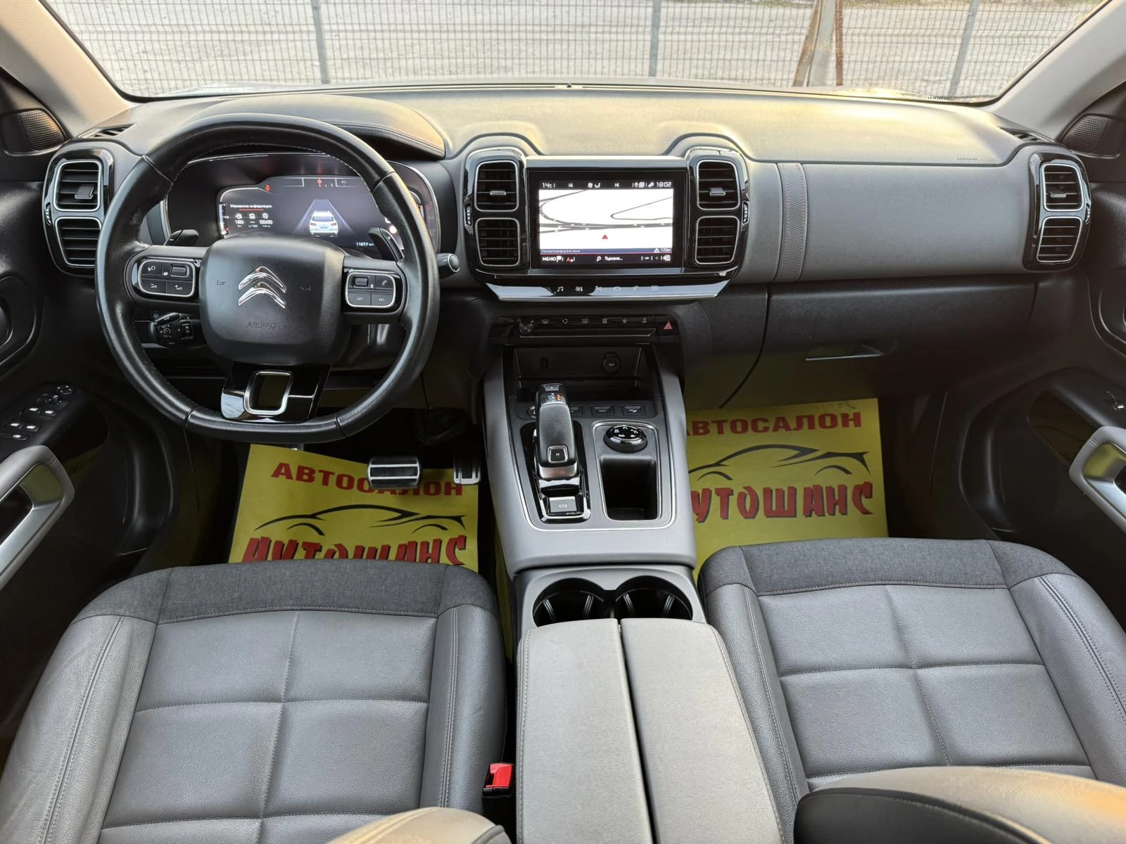 Citroen C5 Aircross 2.0HDI, снимка 8 - Автомобили и джипове - 53864069