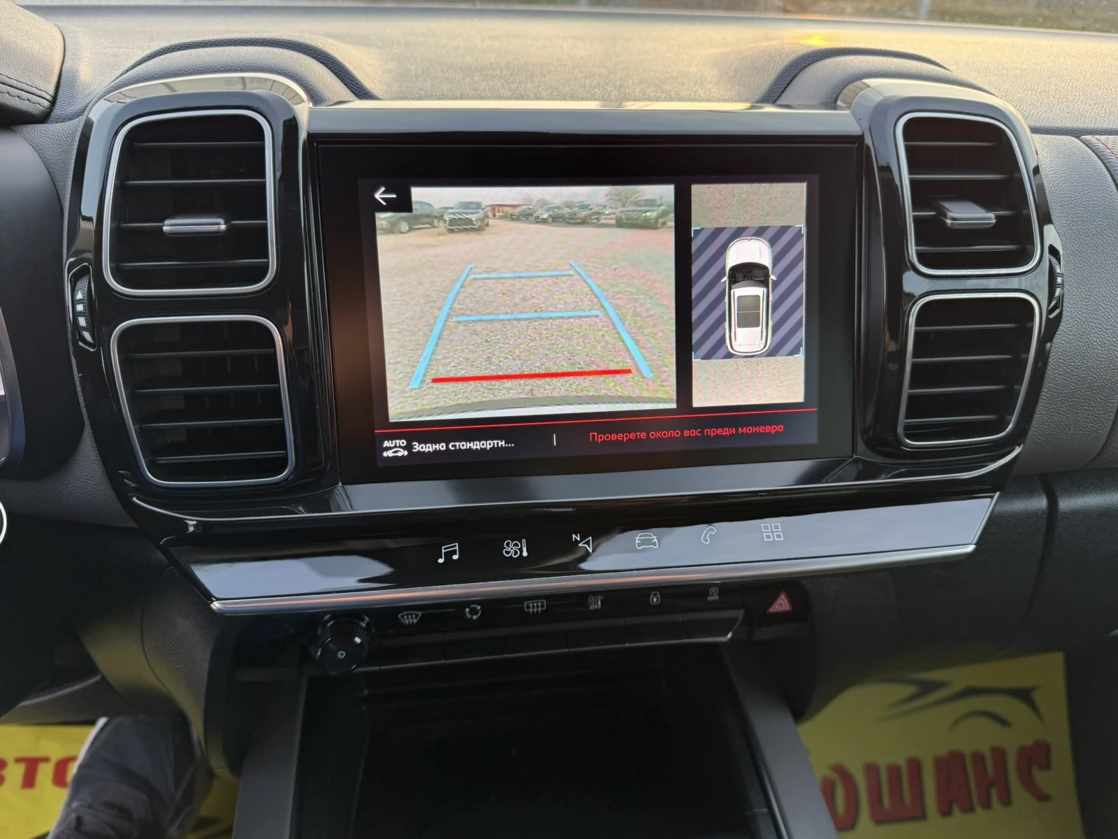 Citroen C5 Aircross 2.0HDI, снимка 12 - Автомобили и джипове - 53864069