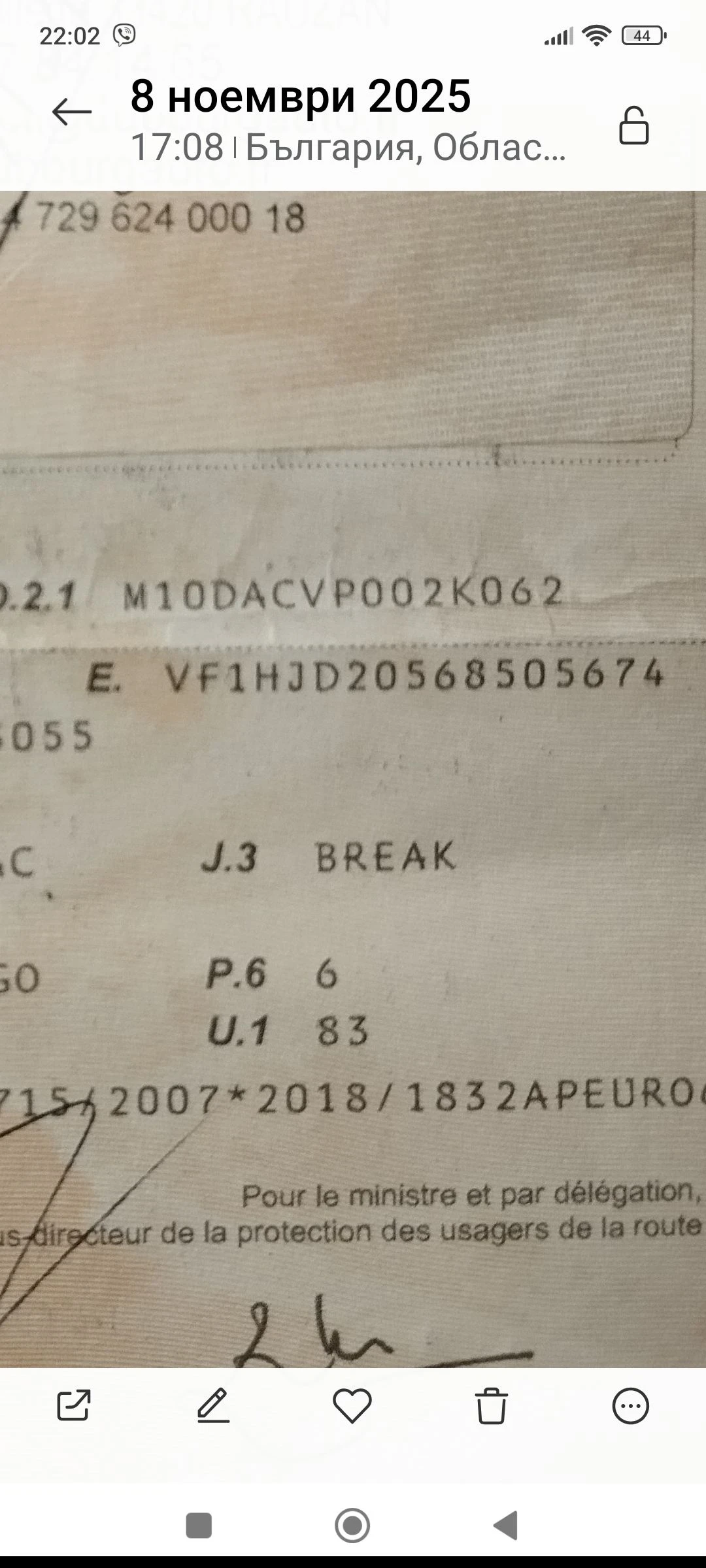 Dacia Duster 1.5 dci 116 kc | Mobile.bg � ����������� 17