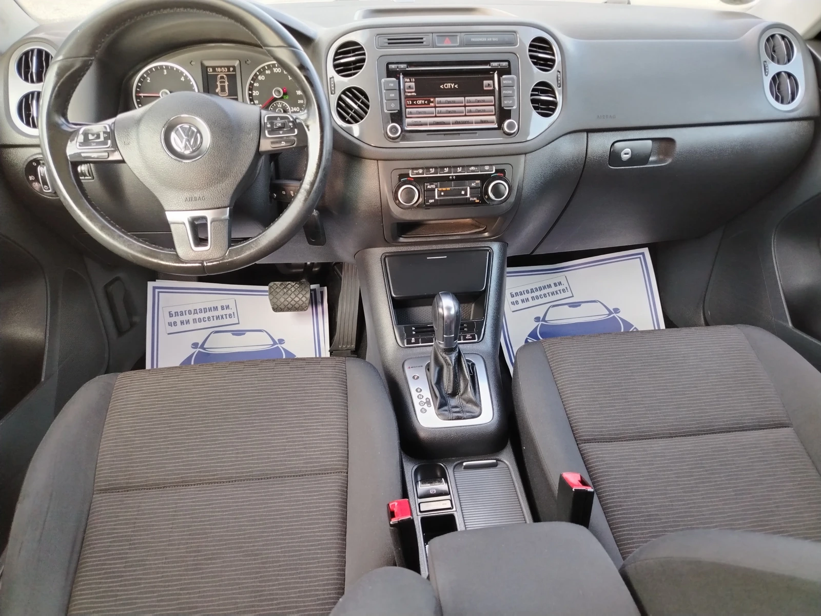 VW Tiguan 2.0-140 КС АВТОМАТИК, 4х4, FACELIFT, 6ск ЕВРО 5b., снимка 11 - Автомобили и джипове - 55125327