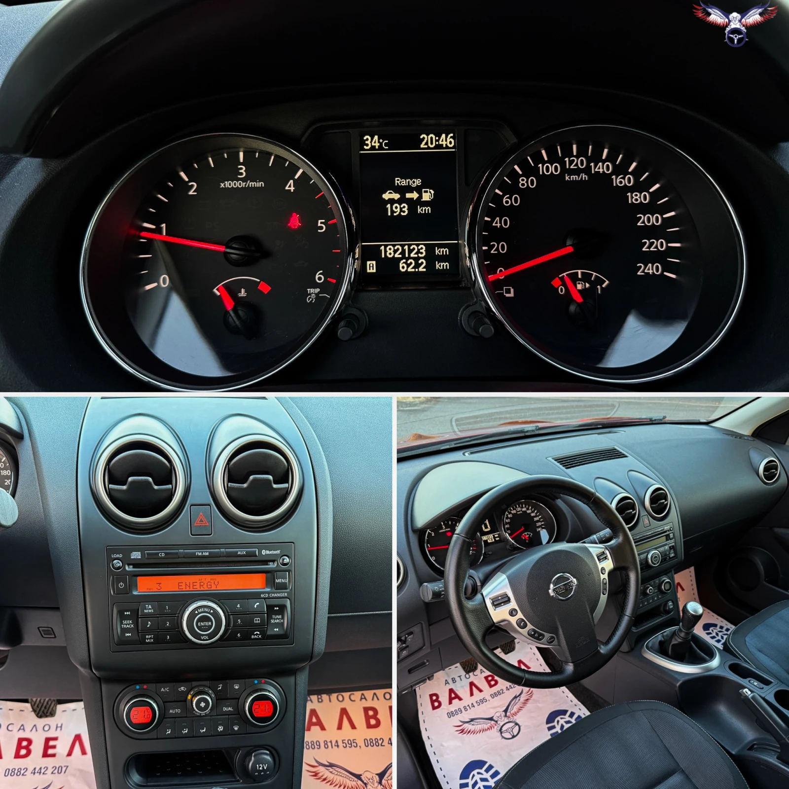 Nissan Qashqai * 1.5DCI* 103HP* FACE* , снимка 13 - Автомобили и джипове - 55135717