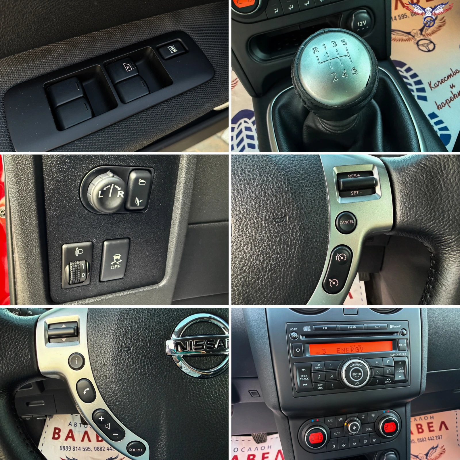 Nissan Qashqai * 1.5DCI* 103HP* FACE* , снимка 14 - Автомобили и джипове - 55135717