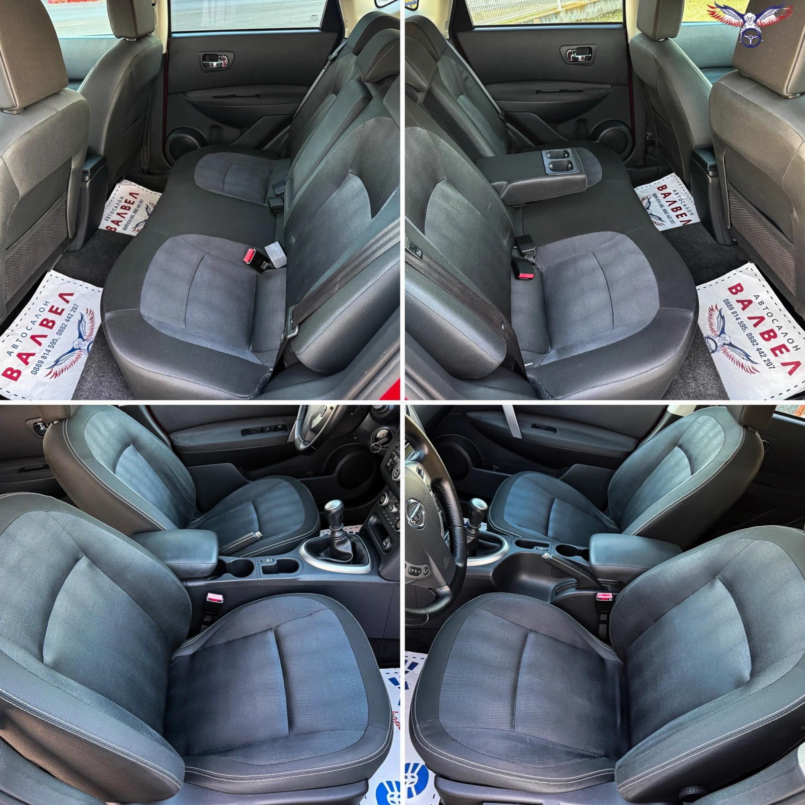 Nissan Qashqai * 1.5DCI* 103HP* FACE* , снимка 11 - Автомобили и джипове - 55135717
