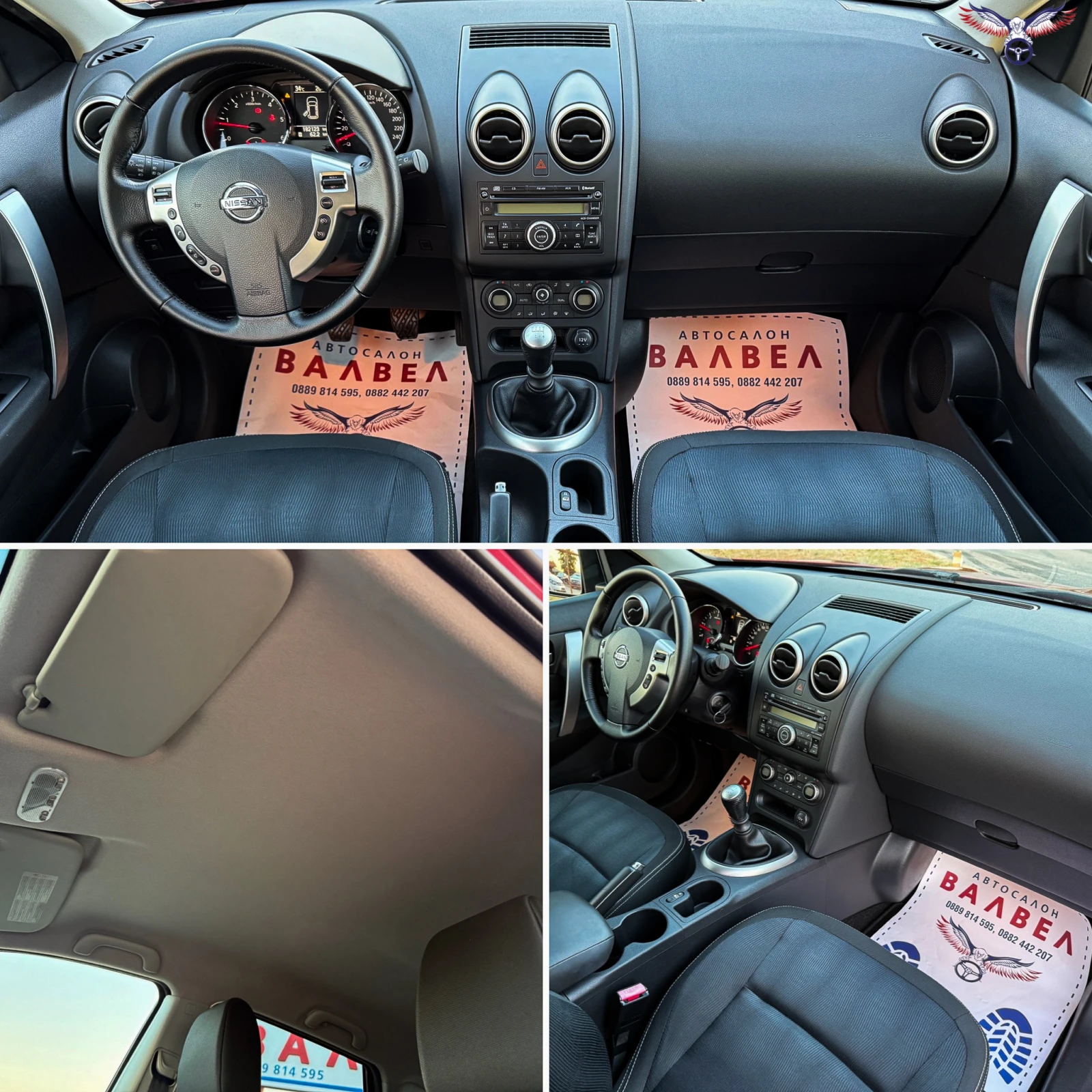 Nissan Qashqai * 1.5DCI* 103HP* FACE* , снимка 12 - Автомобили и джипове - 55135717