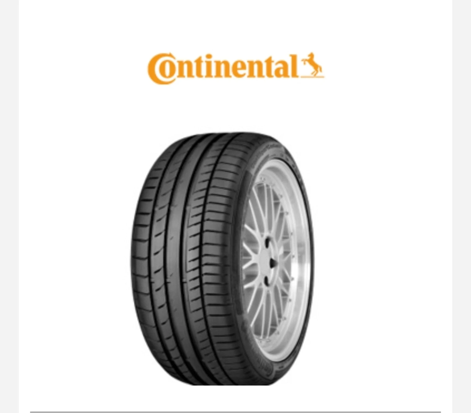 Гуми Летни 255/50R19