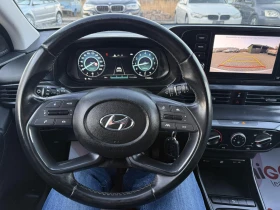 Hyundai I20 1.2MPI Classic Fog & LED, снимка 10