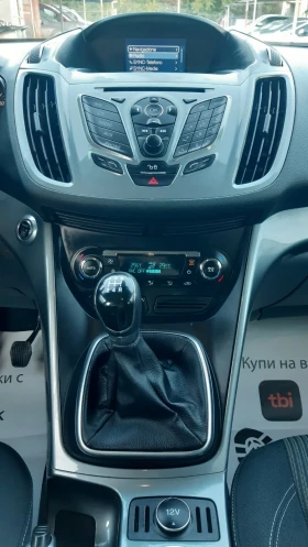 Ford C-max 1, 6 Газ/Бенз-120 к.с. Като Нова - 12500 лв. / 6391.15 € - 42858147 12