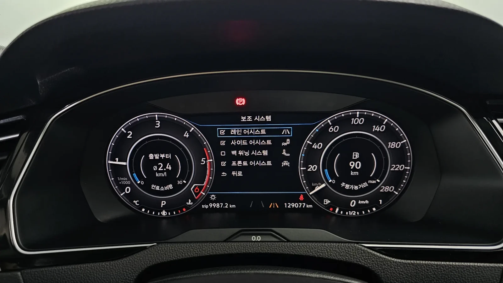 VW Arteon !!УНИКАТ!! #ПЪЛНО ОБОРУДВАНЕ# !ПАНОРАМА, снимка 5 - Автомобили и джипове - 54934505