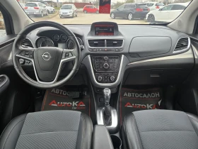 Opel Mokka 1.6CDTI-136кс= АВТОМАТ= АВТОПИЛОТ= 2 КЛИМАТРОНИК, снимка 12