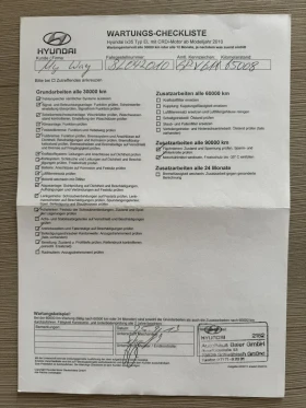 Hyundai IX35 2.0 CRDi 184kc. Автоматик, снимка 15