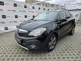 Opel Mokka 1.6CDTI-136кс= АВТОМАТ= АВТОПИЛОТ= 2 КЛИМАТРОНИК - 8000 € / 15646.64 лв. - 48575741 6