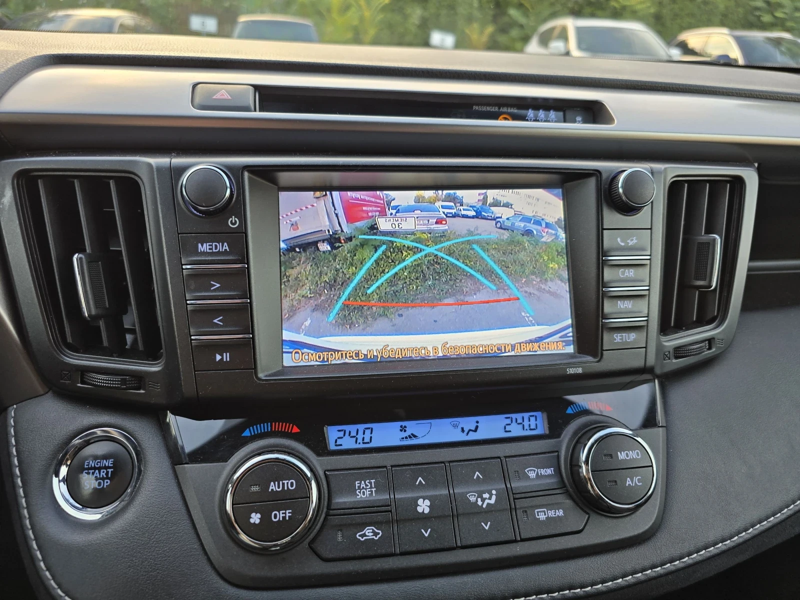 Toyota Rav4 2.0 D4D EXECUTIVE  | Mobile.bg   10