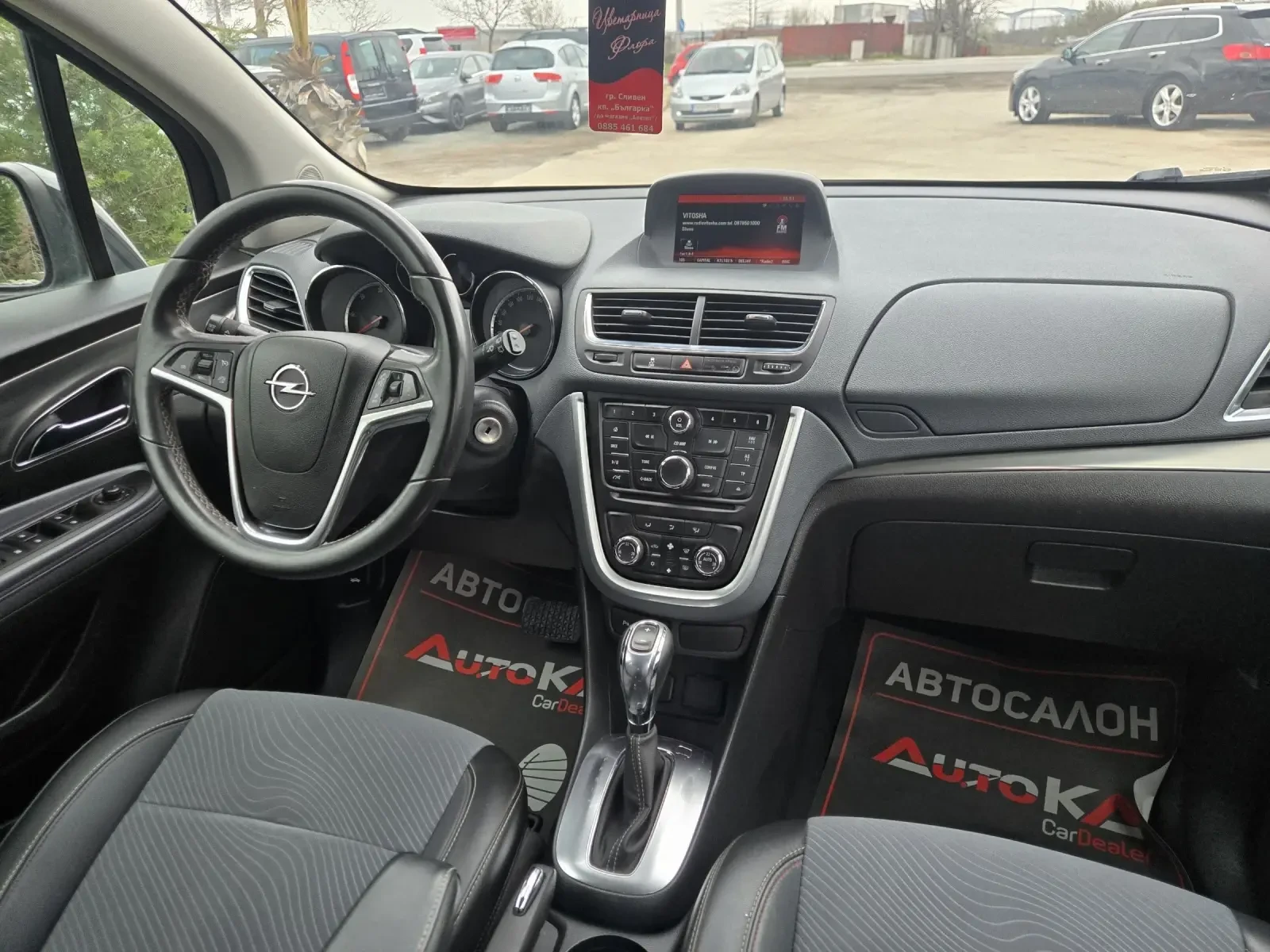 Opel Mokka 1.6CDTI-136��= �������= ���������= 2 ����������� | Mobile.bg � ����������� 13