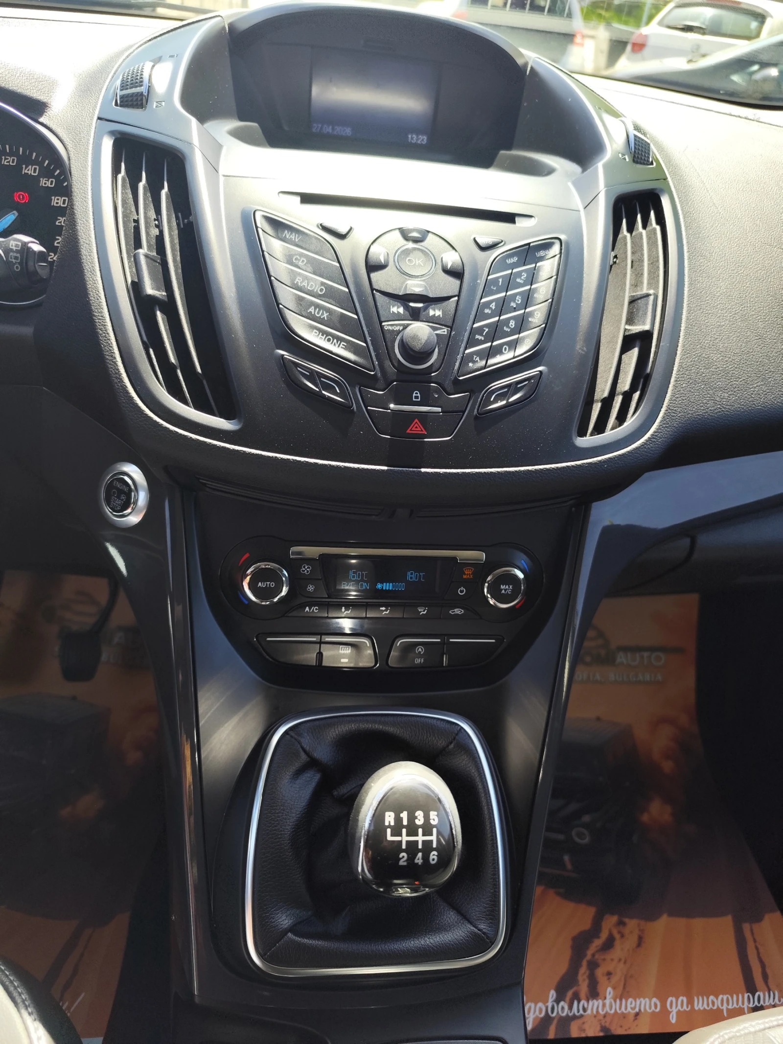 Ford Kuga 2.0TDCi* 4X4* NAVI* KLIMA* EURO6B* , снимка 9 - Автомобили и джипове - 54333501