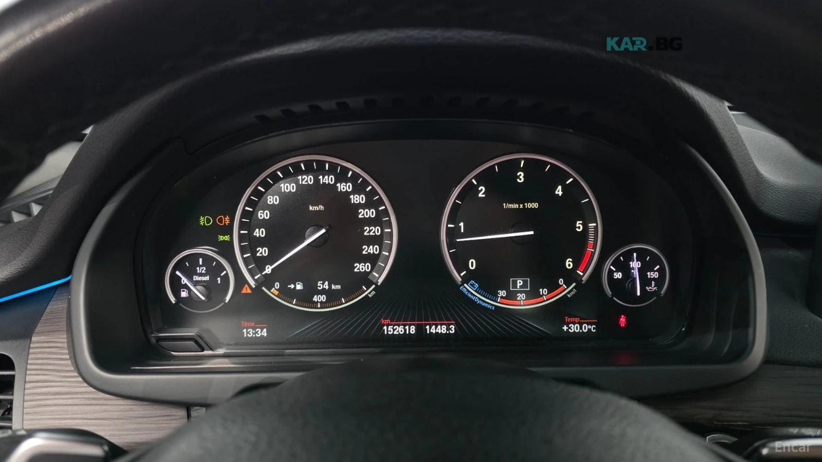 BMW X5 xDrive 30d* КОЖА* НАВИ* ПАНО* 360* HUD, снимка 6 - Автомобили и джипове - 55250593