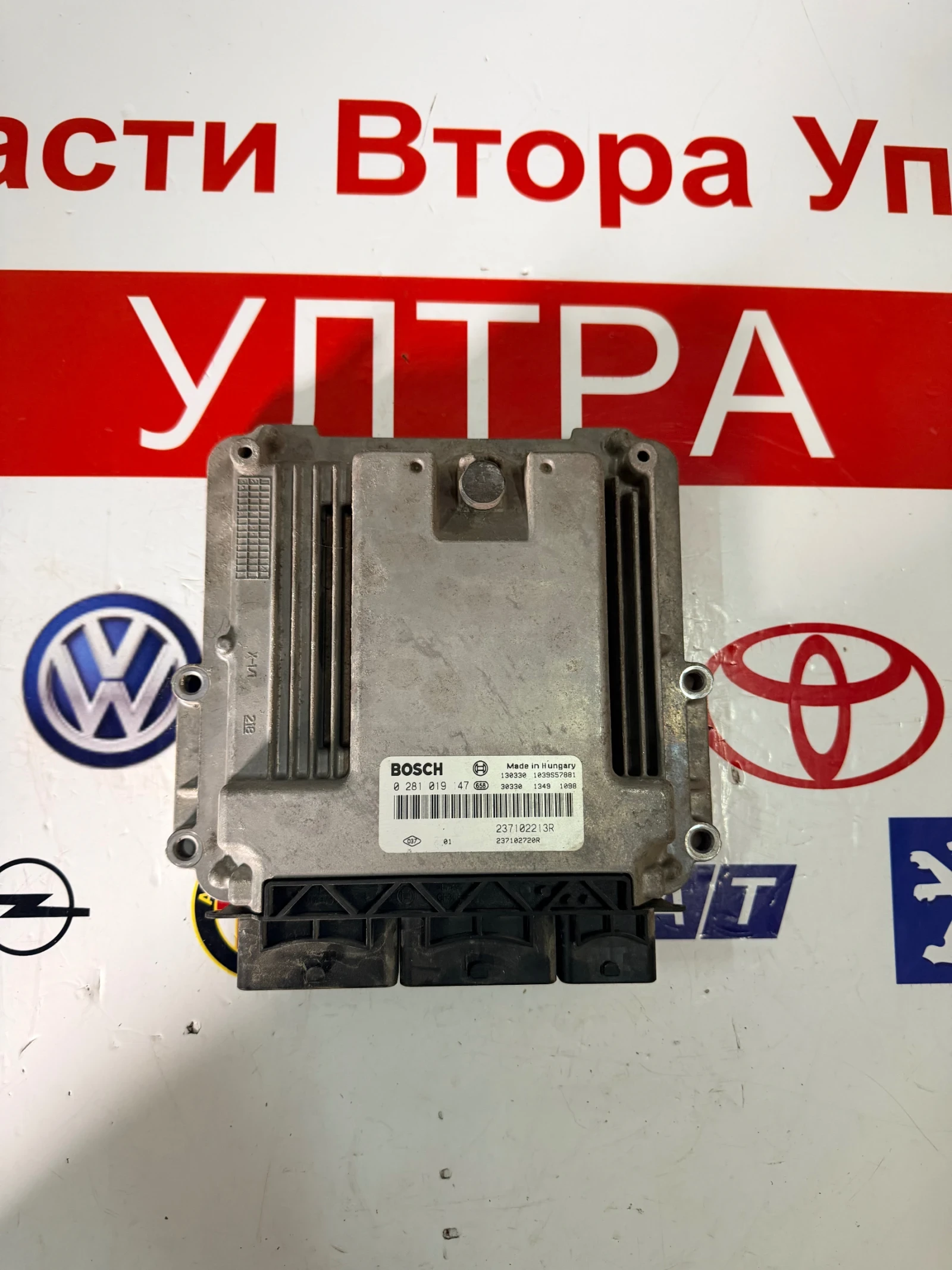 237102213R компютър двигател за DACIA. RENAULT 1.5 DCI Bosch 0 281 019 147 0281019147