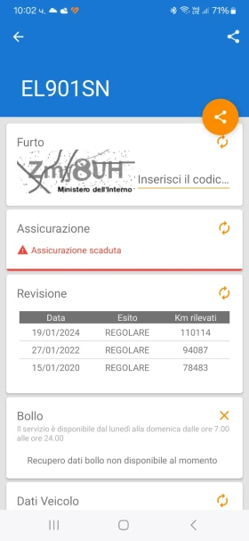 Fiat Qubo TREKKING, снимка 14