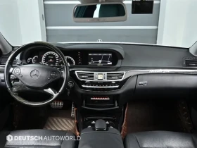 Mercedes-Benz S 350 BlueTEC - САМО 30% АВАНС, снимка 7