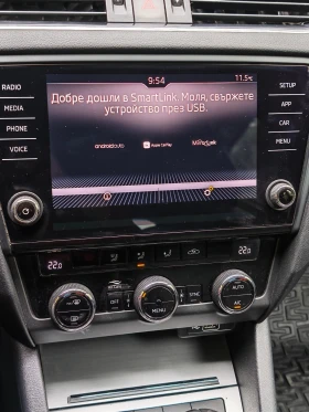 Skoda Octavia 1.6TDI  Euro6, снимка 11