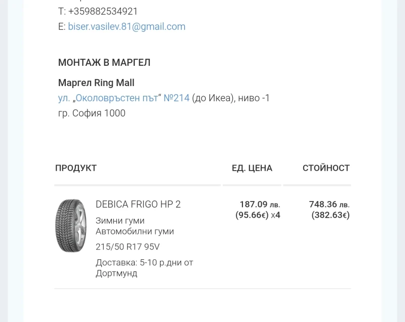 Seat Alhambra 4X4 Allrad 7 местен, снимка 17 - Автомобили и джипове - 52588322