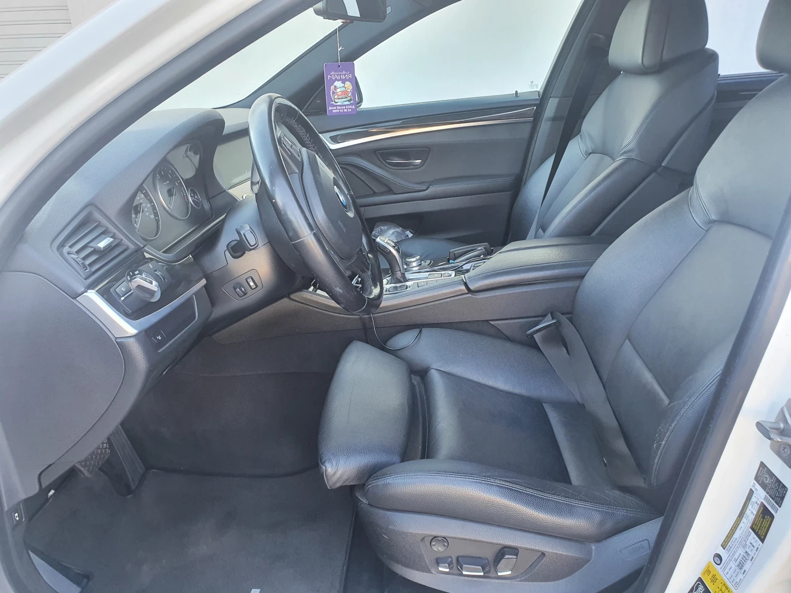 BMW 550 | Mobile.bg � ����������� 8
