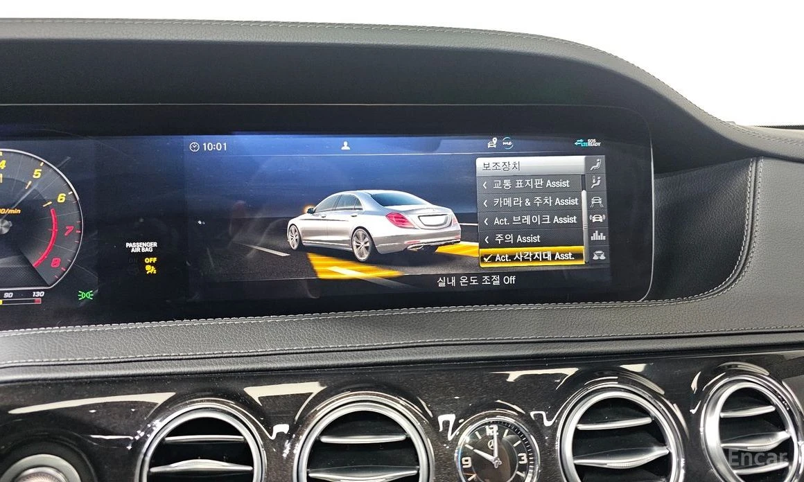 Mercedes-Benz S 350 4MATIC/LONG/360 VIEW/PANO/DRIVER ASSIST, снимка 14 - Автомобили и джипове - 53804210