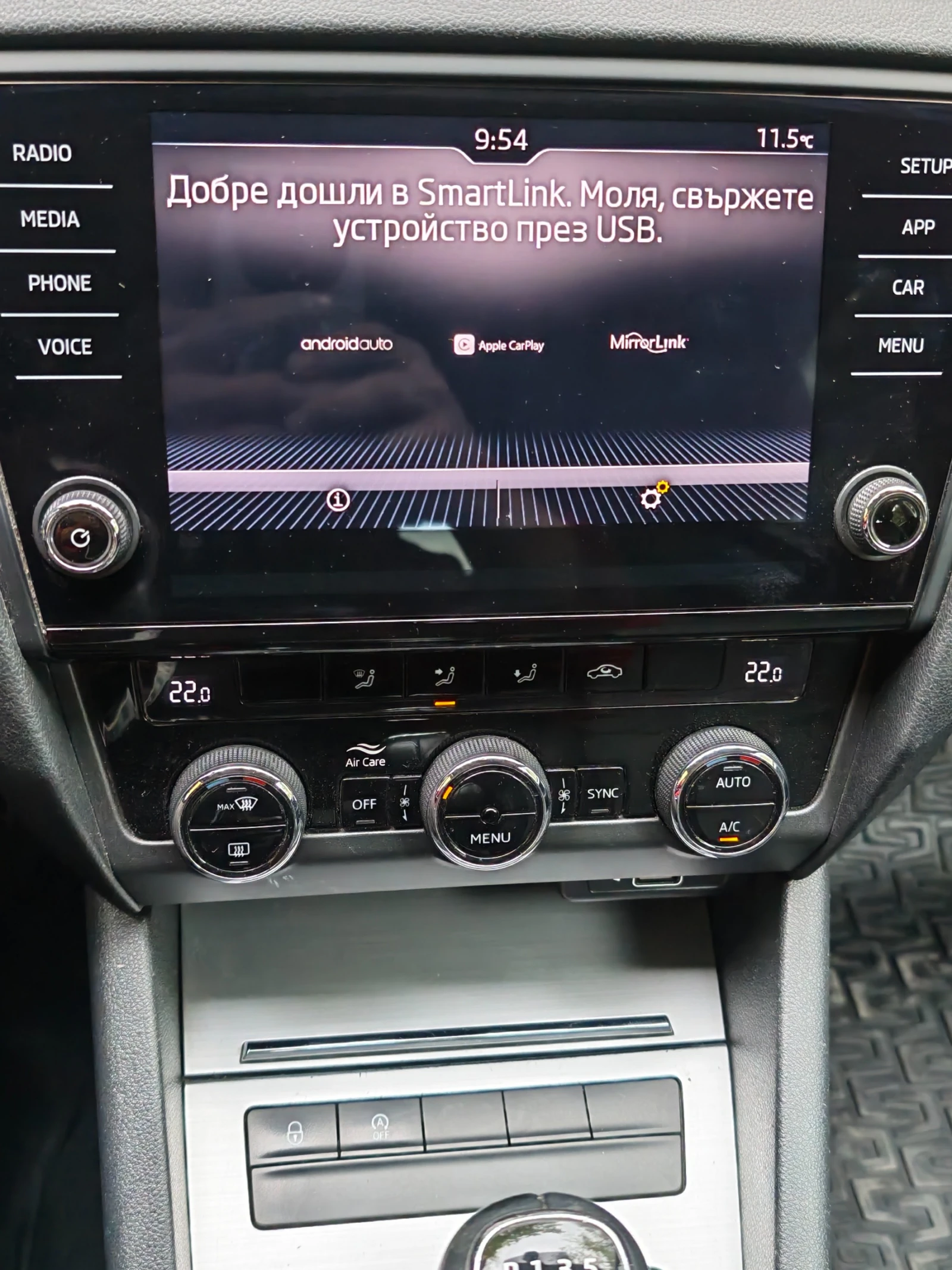 Skoda Octavia 1.6TDI  Euro6, снимка 14 - Автомобили и джипове - 56151625