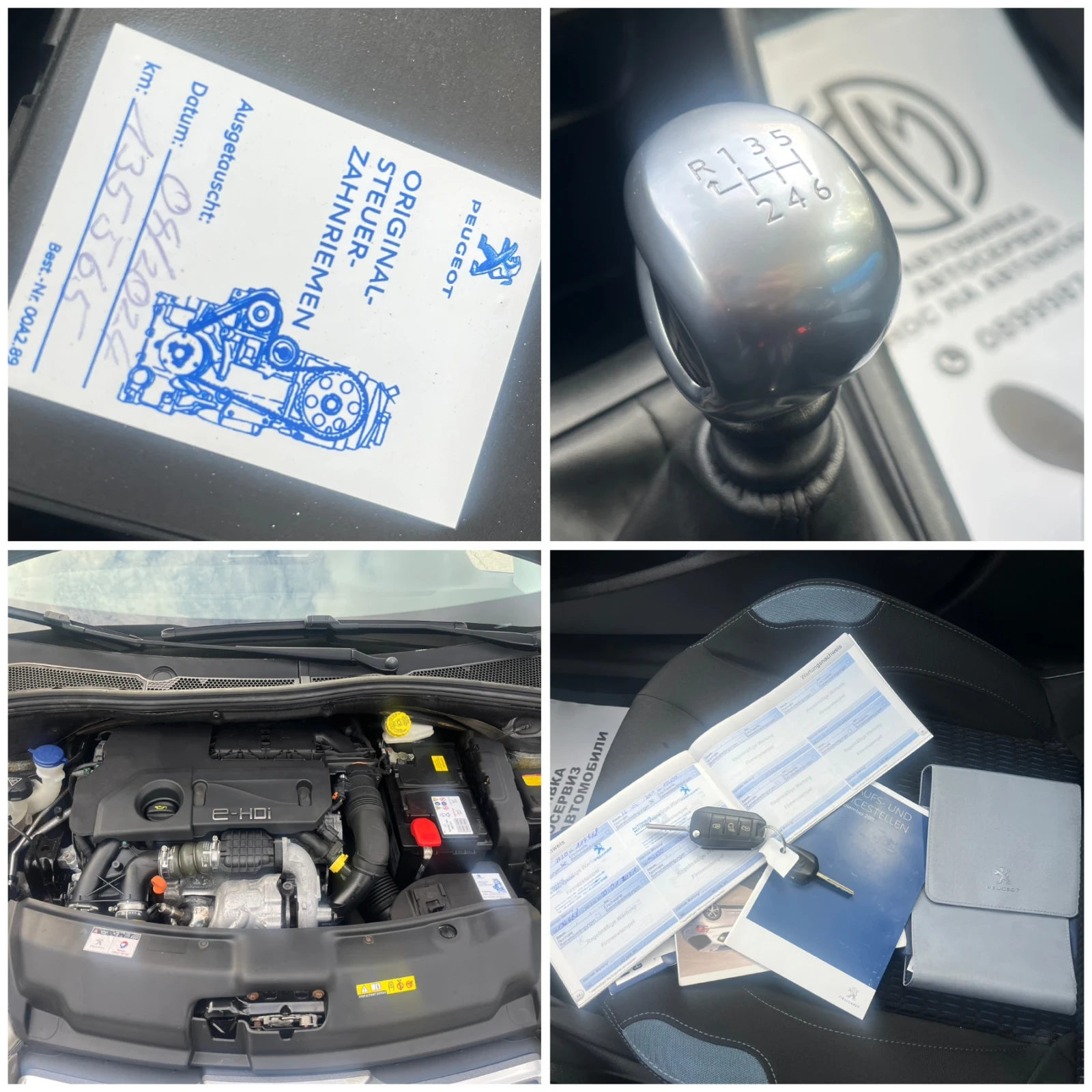 Peugeot 208 6��* ��������* ��������* 1.6eHdi* 115 | Mobile.bg � ����������� 15