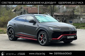 Lamborghini Urus 4.0 V8/CERAMIC/CARBON/B&O/HEAD UP/PANORAMA/360/, снимка 1